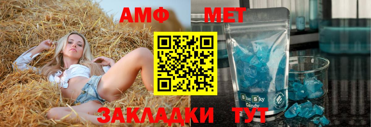 Amphetamine Premium  Вход с VPN  Amphetamine  MEGA ССЫЛКА  Смоленск 