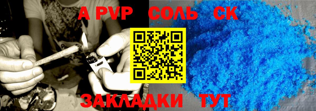 Alfa_PVP СК КРИС Смоленск