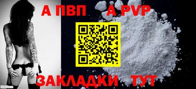 бутират Бугуруслан