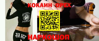 бутик Бузулук