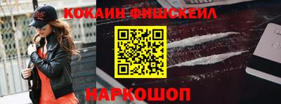 бутират Бугуруслан