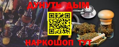бутират Бугуруслан