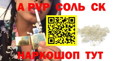 бутик Бузулук