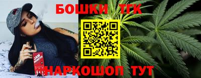 бутик Бузулук
