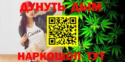 кристаллы Будённовск