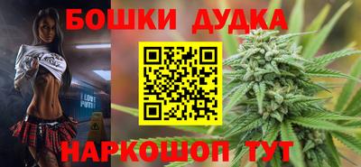 бутират Бугуруслан