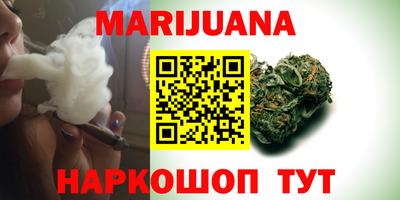 кристаллы Будённовск
