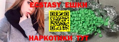 кристаллы Будённовск