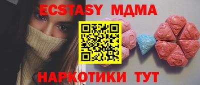 кристаллы Будённовск