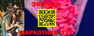 бутик Бузулук