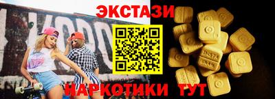 бутик Бузулук