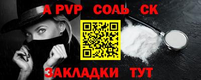 кристаллы Будённовск