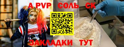бутират Бугуруслан