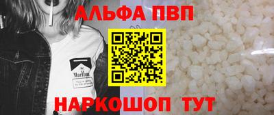бутират Бугуруслан