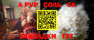 бутират Бугуруслан