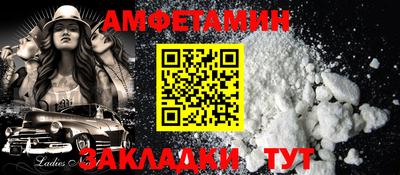 кристаллы Будённовск
