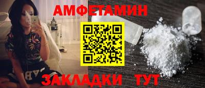 бутират Бугуруслан