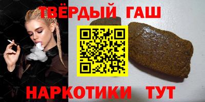 кристаллы Будённовск