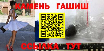 бутират Бугуруслан
