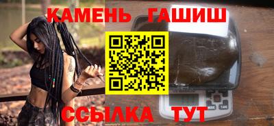 бутират Бугуруслан