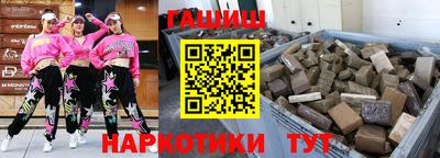 бутират Бугуруслан