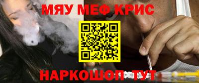 кристаллы Будённовск