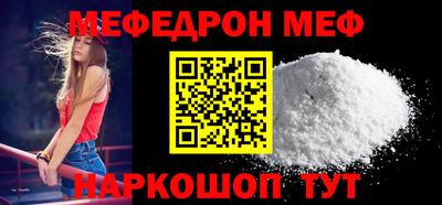 кристаллы Будённовск