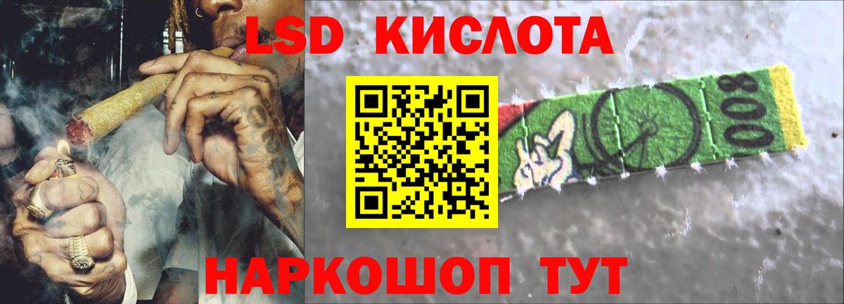 Лсд 25 экстази кислота Смоленск