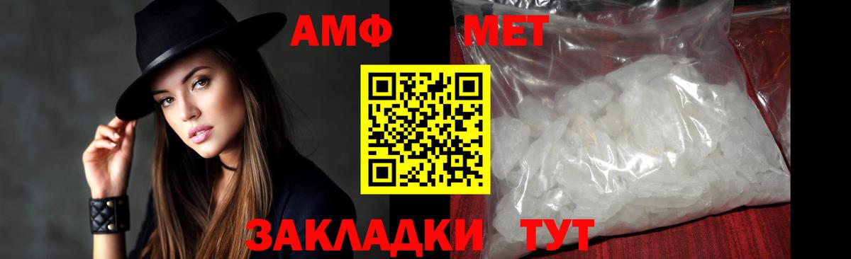 Метамфетамин кристалл  Метамфетамин кристалл  Вход с VPN  Смоленск 
