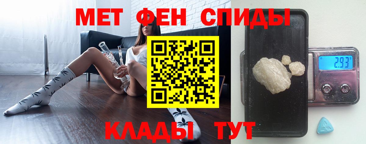 Первитин витя Смоленск