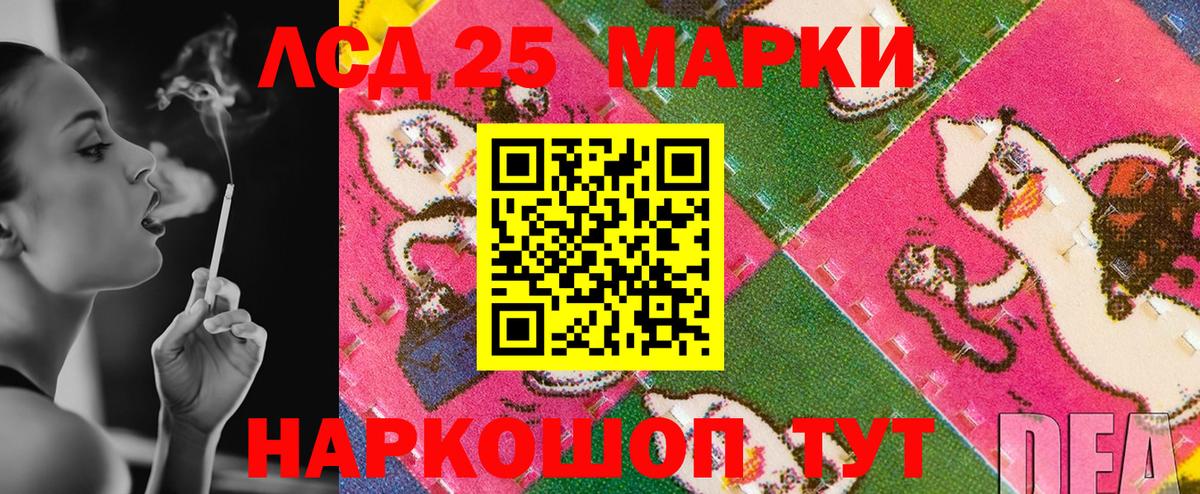 Смоленск  Марки N-bome  как найти наркотики  Вход с VPN  Марки N-bome 1500мкг  Марки N-bome 1500мкг 