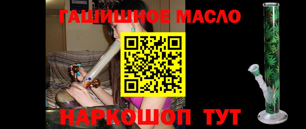 Дистиллят ТГК Wax Смоленск