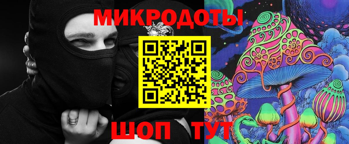 Смоленск  Псилоцибиновые грибы мицелий  Вход с VPN 