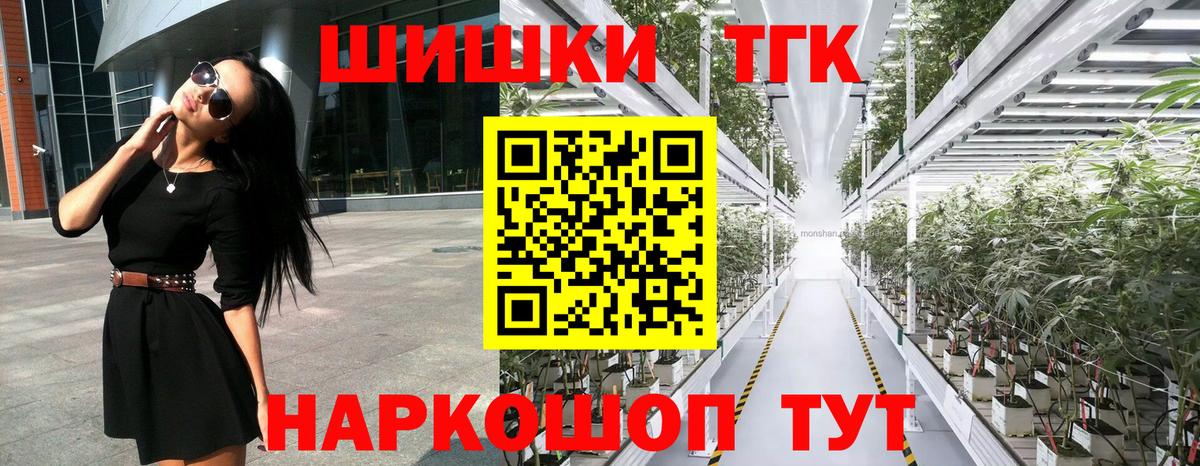 Канабис White Widow  Вход с VPN  Шишки марихуана Bruce Banner  Смоленск  Бошки марихуана тримм  Бошки Шишки THC 21% 